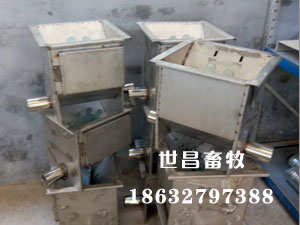 料倉(cāng)輸出料斗