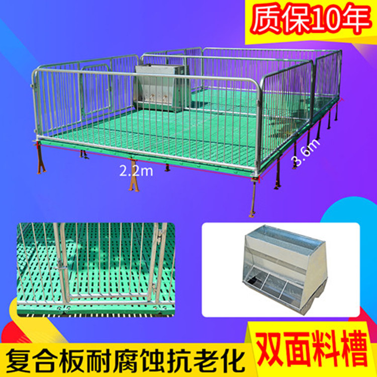 仔豬保育床復(fù)合板保育床世昌保育床