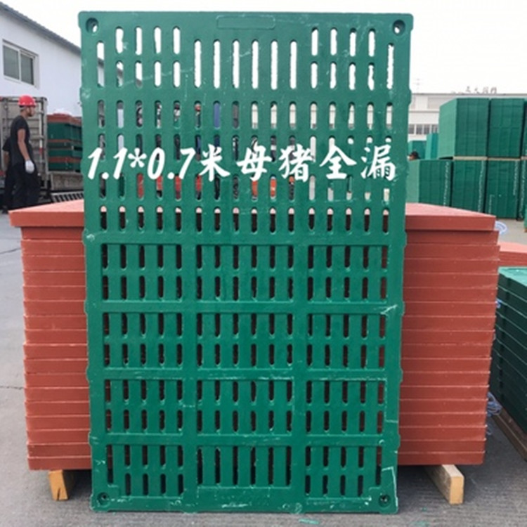 定位欄專用復合漏糞板