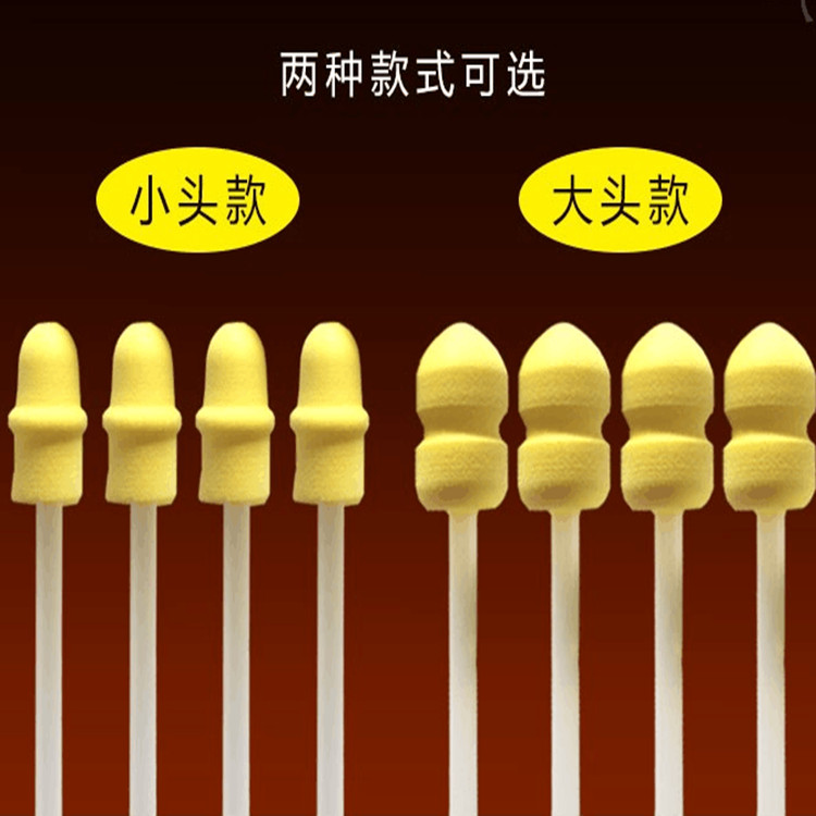 人工授精設(shè)備杯輸精管