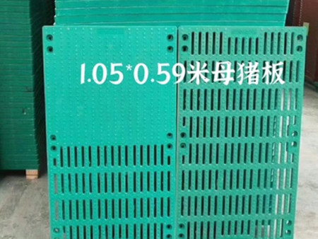 產(chǎn)床復合漏糞板 掛鉤漏糞板