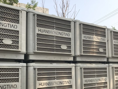 養(yǎng)殖冷風(fēng)機 水冷空調(diào)