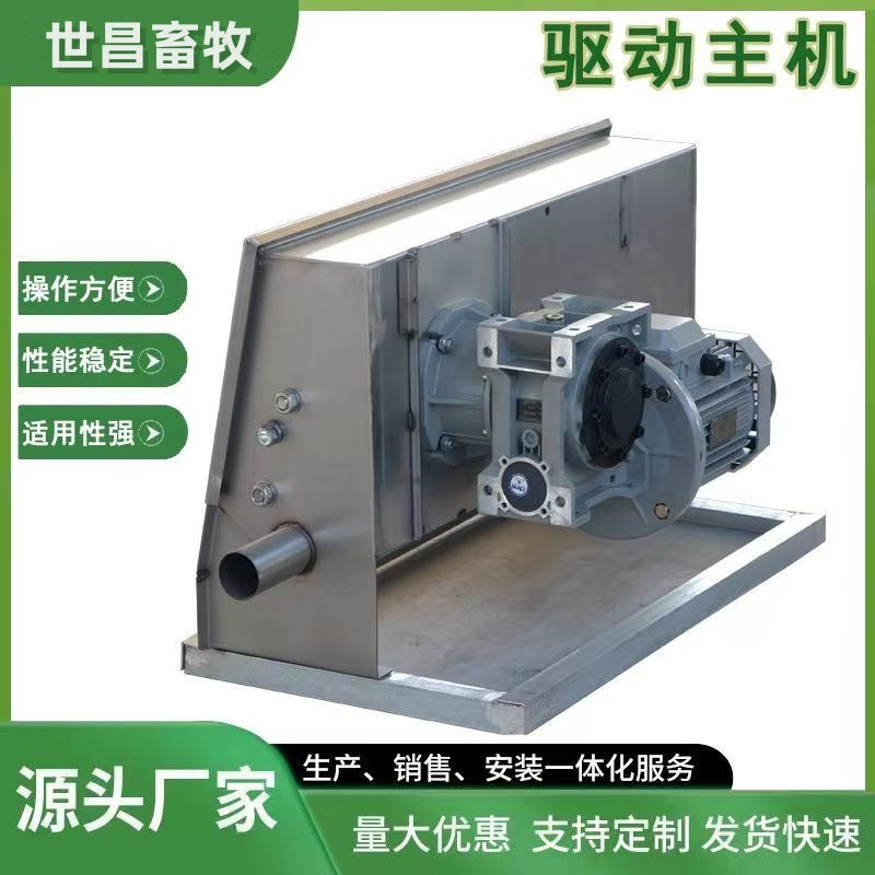 自動(dòng)化料線主機(jī)