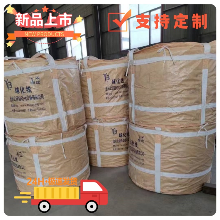 喂絲機(jī)原材料